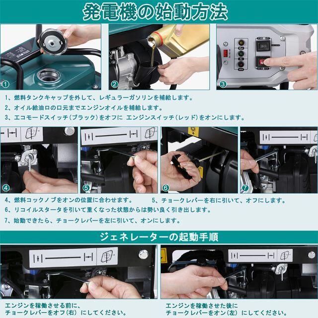 ソリンエン インバータ式発電機 最大出力1.9KVA アウトドアや停電時に