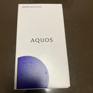 アクオス(AQUOS)のAQUOS sense3 basic SHV48 シルバー(スマートフォン本体)