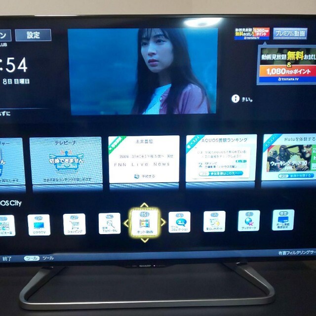 ☆★美品／Wi-Fiユニット内蔵型☆★ シャープ ＡＱＵＯＳ ５０型液晶テレビ