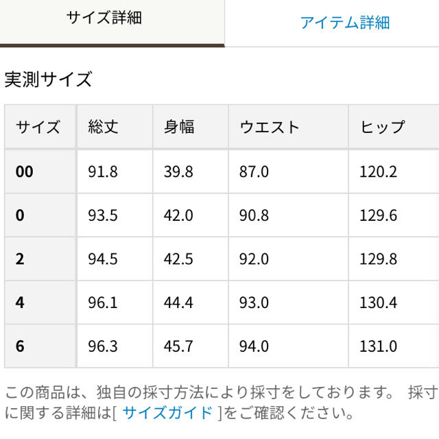 TOCCA(トッカ)のTOCCA ワンピース ピンク 2 レディースのワンピース(ひざ丈ワンピース)の商品写真