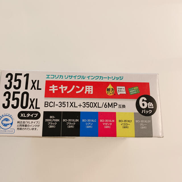 Canon(キヤノン)のエコリカCanon互換インクカートリッジ スマホ/家電/カメラのPC/タブレット(PC周辺機器)の商品写真