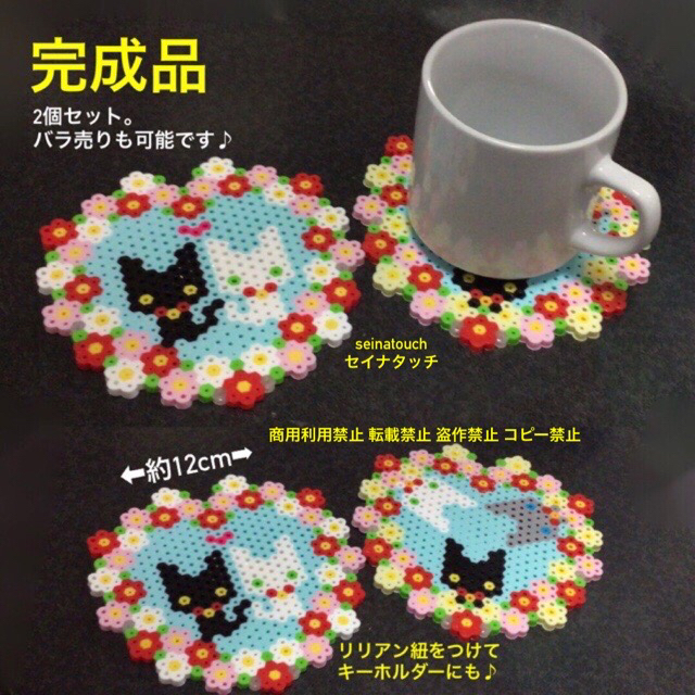 Seinatouchアイロンビーズ完成品白猫黒猫花ハートコースターキーホルダーの通販 By Seinatouch S Shop ラクマ Seinatouchアイロンビーズ完成品白猫黒猫花ハートコースターキーホルダーの通販 By Seinatouch S Shop ラクマ
