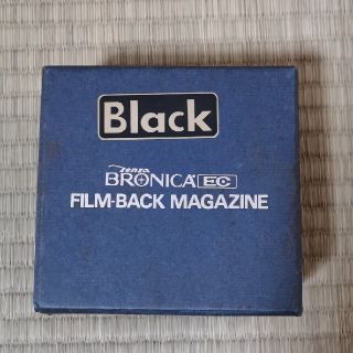 Black BRONICA EC FILM-BACK MAGAZINE(フィルムカメラ)