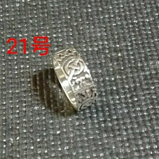 シルバー925 リング 指輪 21号 ①(リング(指輪))