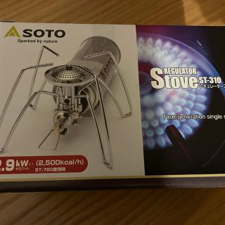 シンフジパートナー(新富士バーナー)の新品未開封 ソト SOTO レギュレーターストーブ ST-310(ストーブ/コンロ)