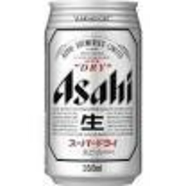 大人気新品 アサヒ - xyz164124様専用 ビール