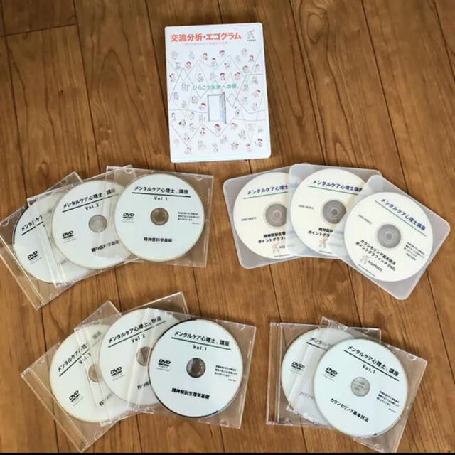 メンタルケア心理士講座☆解説DVD☆添削問題集☆対策問題集☆たのまな | フリマアプリ ラクマ メンタルケア心理士講座☆解説DVD☆添削問題集☆対策問題集☆たのまな | フリマアプリ ラクマ
