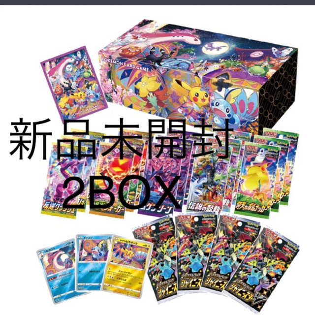 カナザワのピカチュウ　スペシャルBOX カナザワ店オープン記念