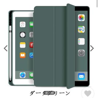 ⭐︎新品未使用⭐︎iPad 10.2インチ　ケース　ダークグリーン(iPadケース)