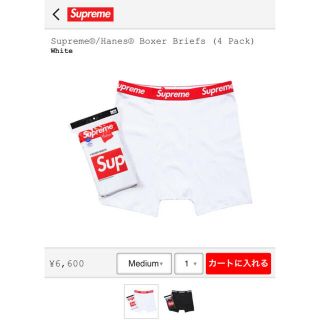 シュプリーム(Supreme)のsupreme シュプリーム ボクサーパンツ M2枚(その他)