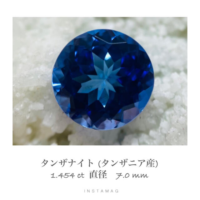 (R0226-1) 『AAA  トップクオリティ』タンザナイト　1.454ct