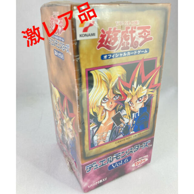限定品】 遊戯王 絶版 初期パックvol.6 未開封 遊戯王OCG デュエル 限定品】 遊戯王 絶版 初期パックvol.6 未開封 遊戯王OCG デュエル