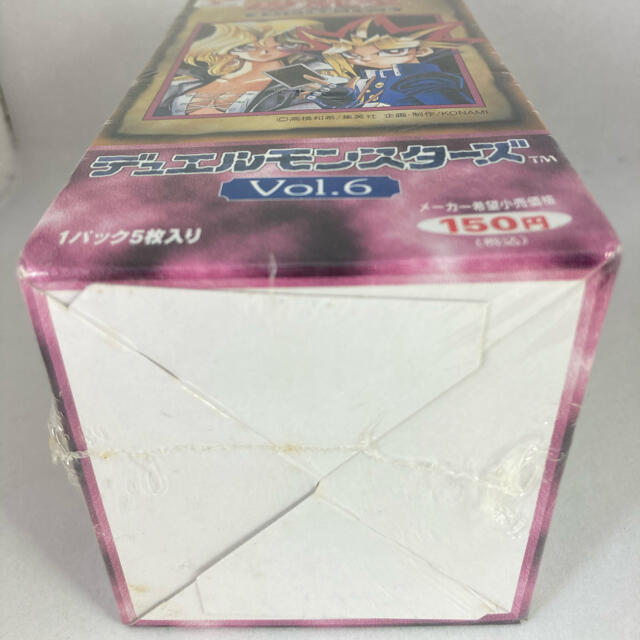 遊戯王　初期　vol.6 新品 未開封box