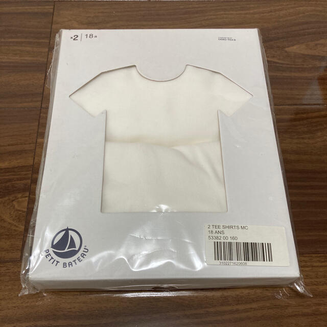 PETIT BATEAU(プチバトー)の専用　プチバトー　新品　半袖　Tシャツ　肌着2枚組　14ans/Sサイズ メンズのトップス(Tシャツ/カットソー(半袖/袖なし))の商品写真