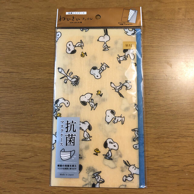 PEANUTS(ピーナッツ)のわびさびファイル スヌーピー 抗菌マスクケース エンタメ/ホビーのおもちゃ/ぬいぐるみ(キャラクターグッズ)の商品写真