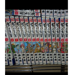 七つの大罪 全巻(全巻セット)