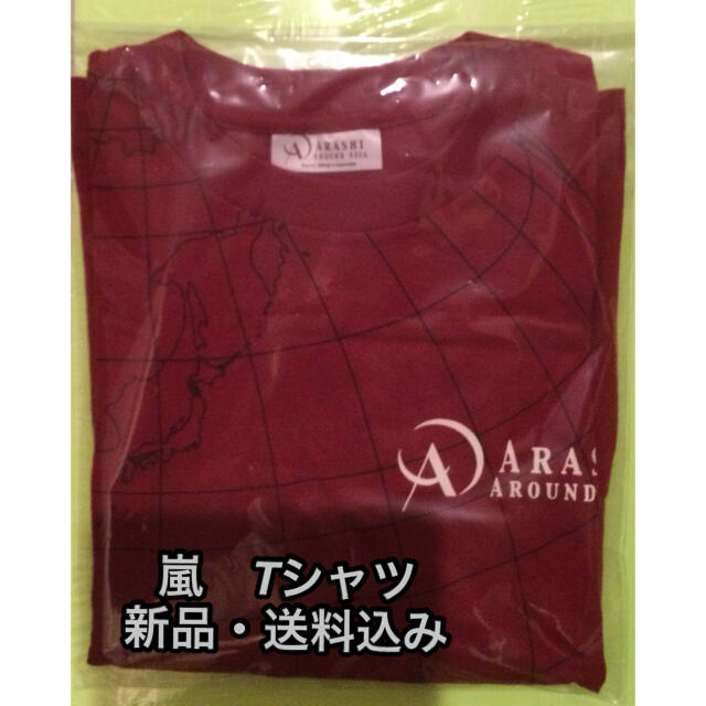 【新品】嵐　アラウンドアジア  凱旋記念公演　Tシャツ　AAA