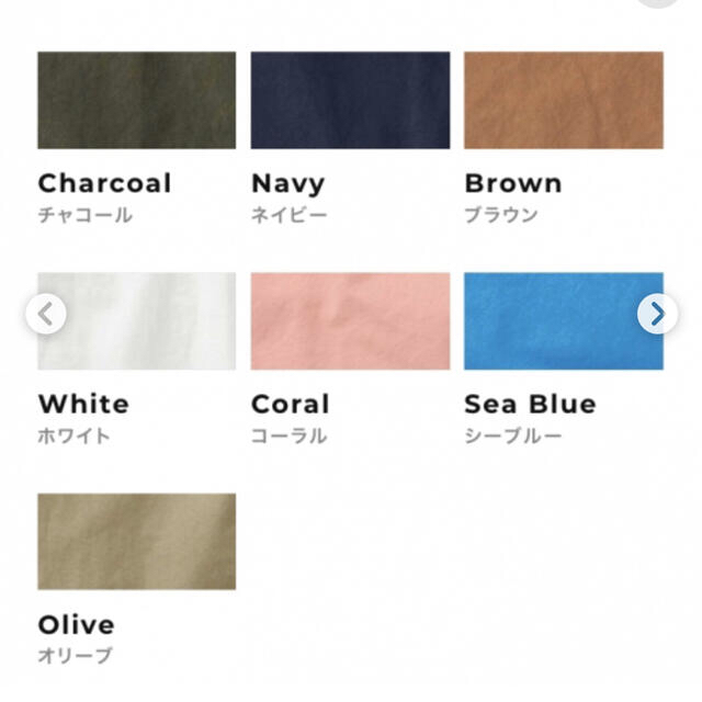 IDEE(イデー)のIDEE POOL いろいろの服　タンクトップ レディースのトップス(タンクトップ)の商品写真