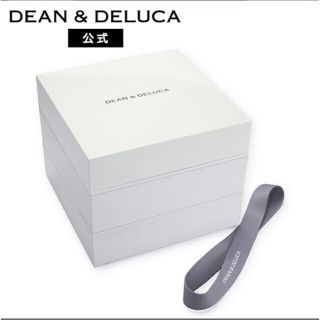 ディーンアンドデルーカ(DEAN & DELUCA)の新品 DEAN & DELUCA 三段重 大 Lサイズ ホワイト おせちお節にも(弁当用品)