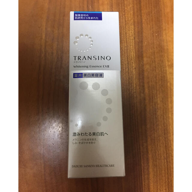 トランシーノ 薬用ホワイトニングエッセンスEXII 50g