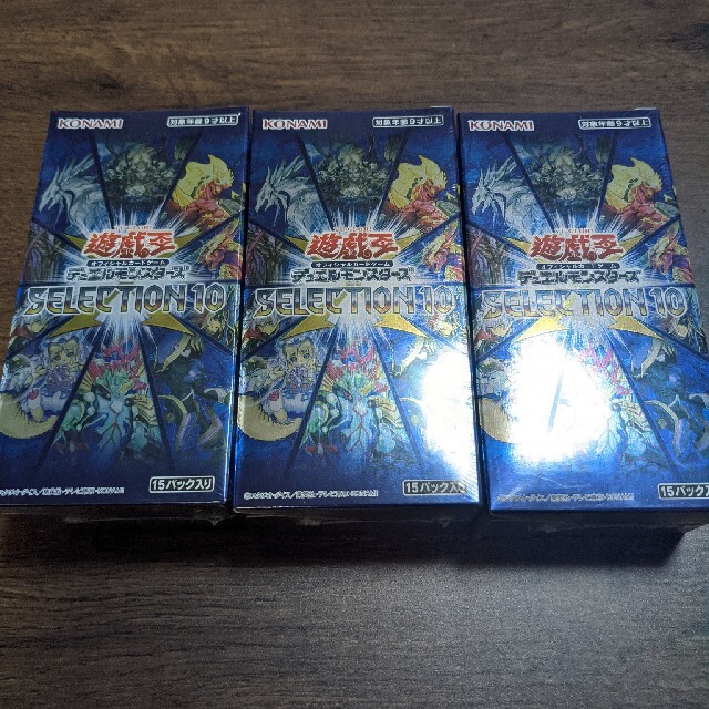 遊戯王 - 遊戯王 セレクション10 3BOX シュリンク付！の通販 by シノ's ...