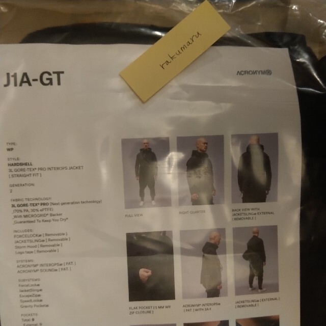 新品 ACRONYM J1A-GT Gen.2 Black S メンズのジャケット/アウター(ナイロンジャケット)の商品写真
