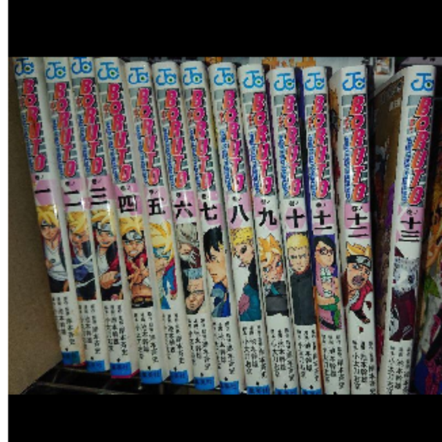 BORUTO ボルト 全巻