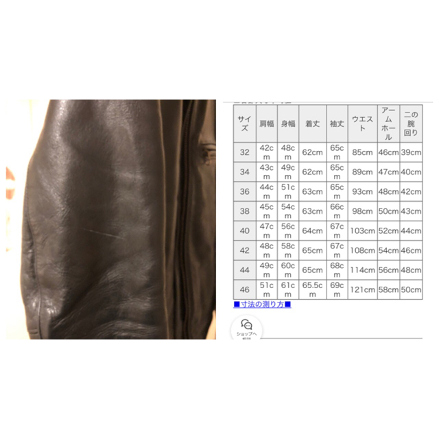 VANSON(バンソン)の【tさま専用】VANSON バンソン B シングル　ライダース　サイズ　34 メンズのジャケット/アウター(ライダースジャケット)の商品写真