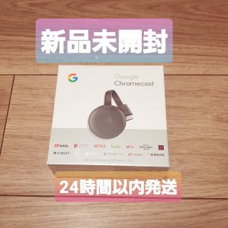 グーグル(Google)のGoogle Chromecast(映像用ケーブル)