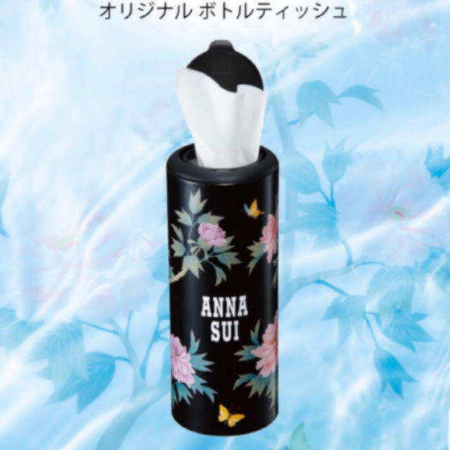 ANNA SUI(アナスイ)の【未開封】ANNA SUI ノベルティ エンタメ/ホビーのコレクション(ノベルティグッズ)の商品写真