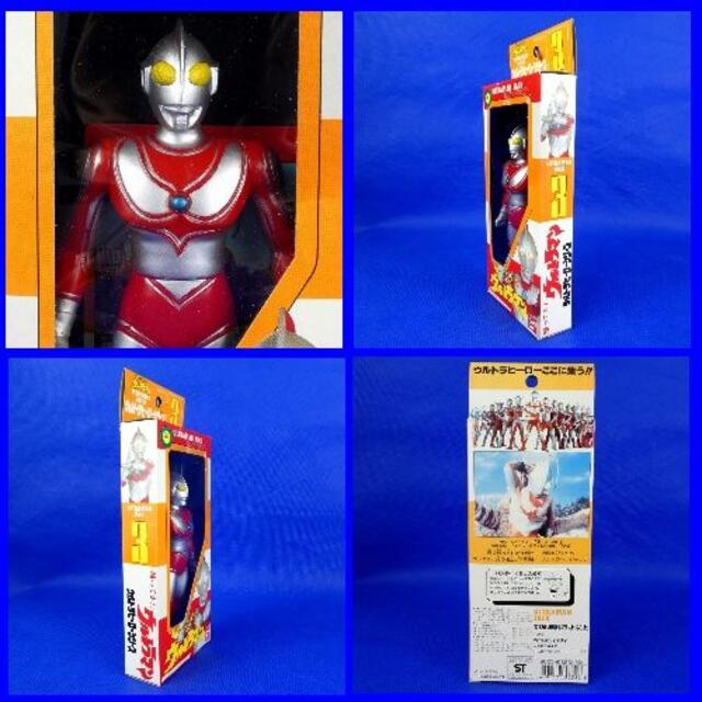 帰ってきたウルトラマン☆1991年☆ウルトラヒーローシリーズNO