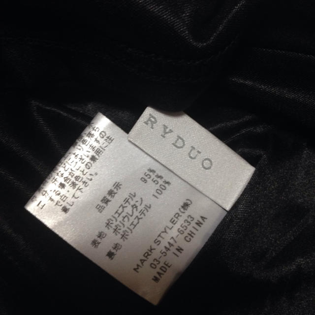 MERCURYDUO(マーキュリーデュオ)のマーキュリーのボーダースカート レディースのスカート(ミニスカート)の商品写真