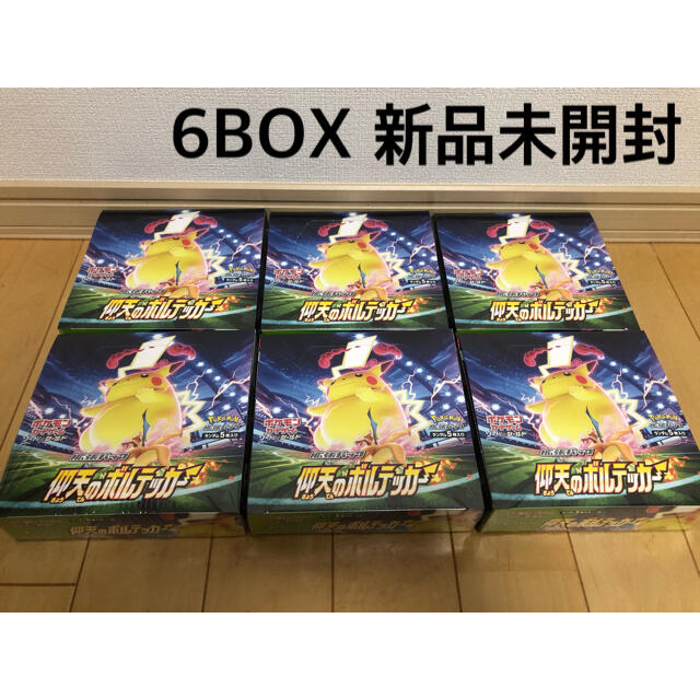 限定価格 ポケモンカード 仰天のボルテッカー 6BOX 新品未開封