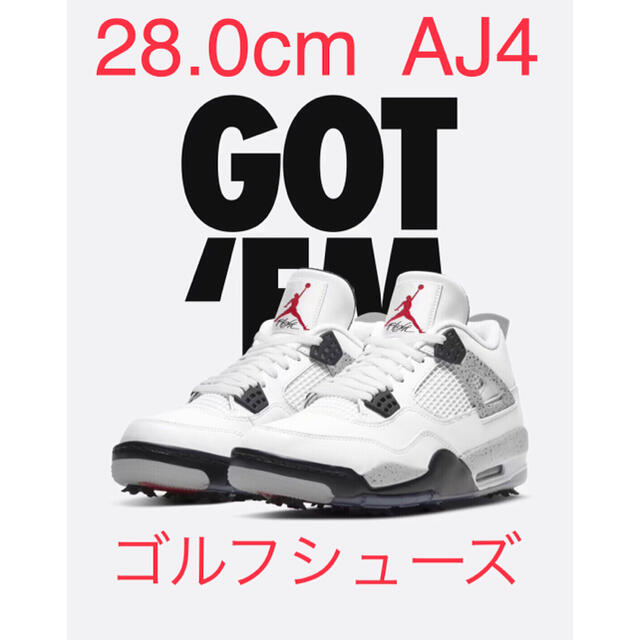 NIKE(ナイキ)のナイキ エアジョーダン 4  AIR JORDAN 4 ゴルフシューズ スポーツ/アウトドアのゴルフ(シューズ)の商品写真