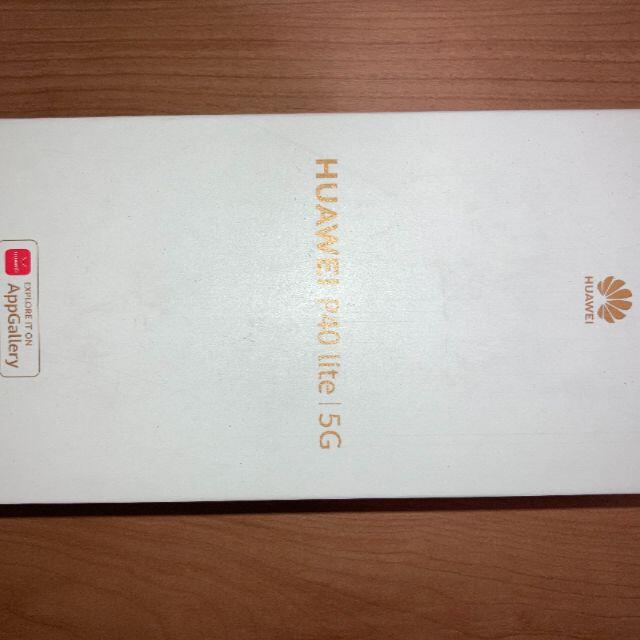 HUAWEI(ファーウェイ)のHUAWEI P40 lite 5G グリーン 128GB SIMフリー 未開封 スマホ/家電/カメラのスマートフォン/携帯電話(スマートフォン本体)の商品写真