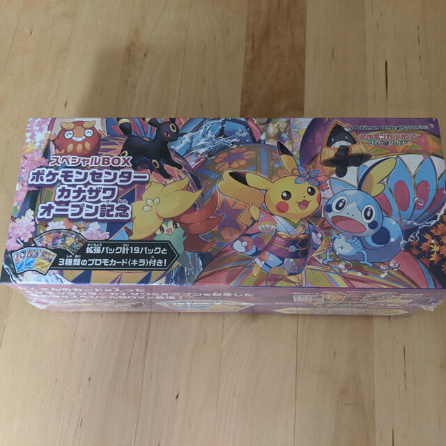 カナザワのピカチュウ ポケモンセンターカナザワオープン記念 カナザワのピカチュウ ポケモンセンターカナザワオープン記念