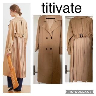 ティティベイト(titivate)の美品 2019 ティティベイト バックプリーツトレンチコート(トレンチコート)