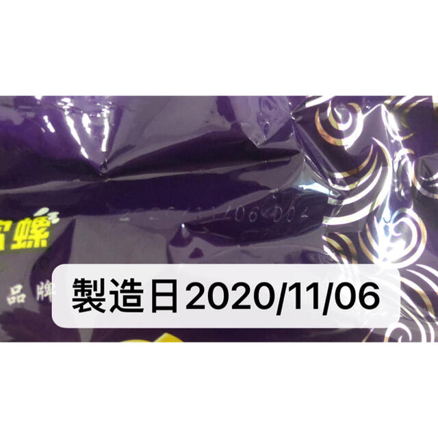 好欢螺 螺蛳粉 ルオスーフェン 10個