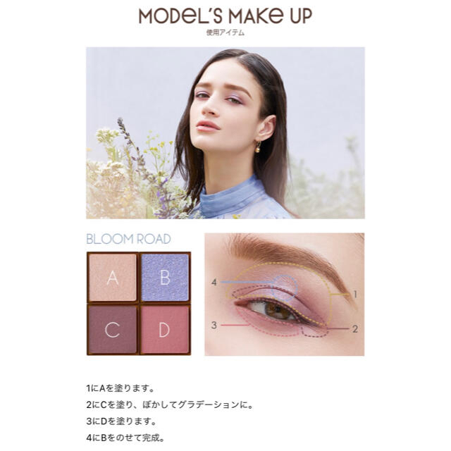 エクセル　アイプランナーパレット コスメ/美容のベースメイク/化粧品(アイシャドウ)の商品写真