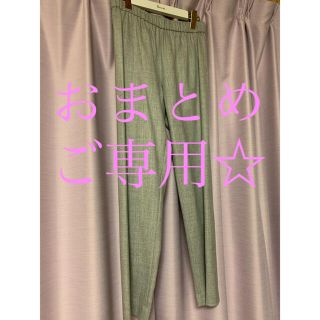 セオリーリュクス(Theory luxe)のセオリーリュクス　ズボン　パンツ(クロップドパンツ)