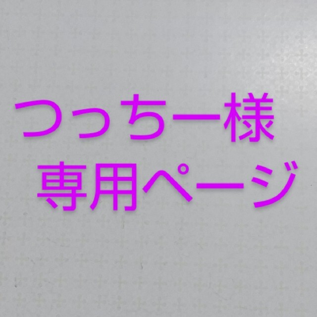 ハンドメイドキーホルダー鬼滅の刃3個500円 ハンドメイドのアクセサリー(キーホルダー/ストラップ)の商品写真