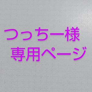 ハンドメイドキーホルダー鬼滅の刃3個500円(キーホルダー/ストラップ)