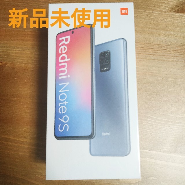 Redmi Note 9s 64GBブルー　新品未開封