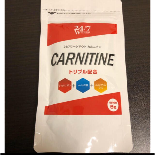 【値下げしました！】24/7workout カルニチン carnitine