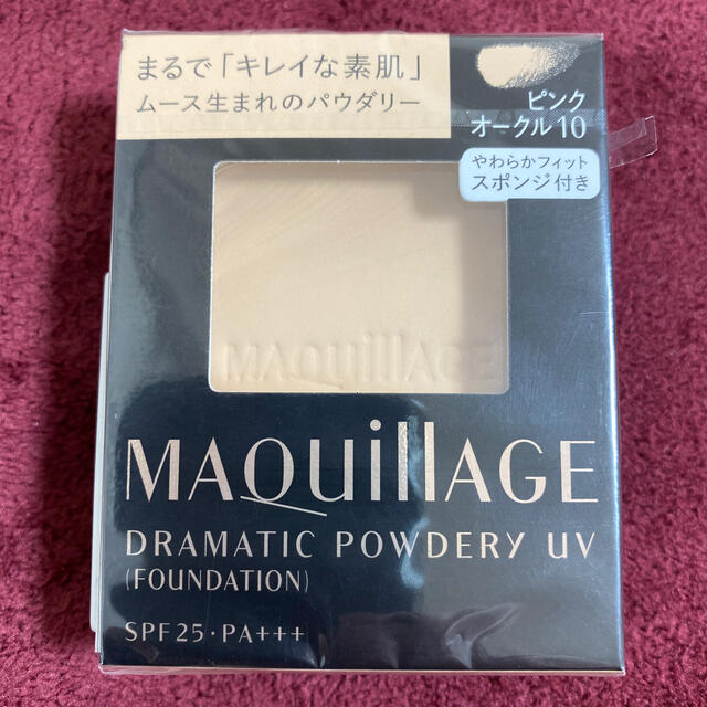 MAQuillAGE(マキアージュ)のマキアージュ ドラマティックパウダリー UV Pオークル10 (レフィル) SP コスメ/美容のベースメイク/化粧品(ファンデーション)の商品写真