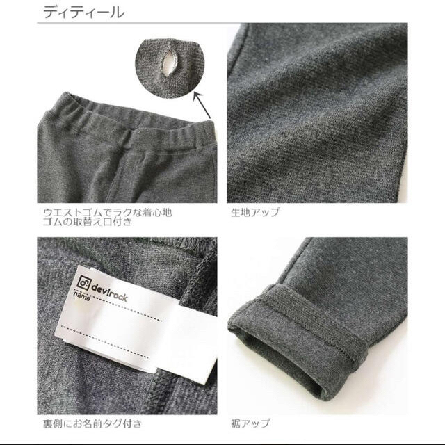 DEVILOCK(デビロック)のデビロック　ウルトラストレッチパンツ　パープルグレー、ZARA tシャツ キッズ/ベビー/マタニティのキッズ服男の子用(90cm~)(パンツ/スパッツ)の商品写真