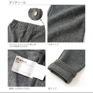 デビロック(DEVILOCK)のデビロック　ウルトラストレッチパンツ　パープルグレー、ZARA tシャツ(パンツ/スパッツ)