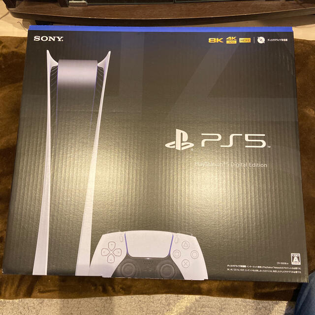 ★美品★ SONY PlayStation5 デジタルエディション