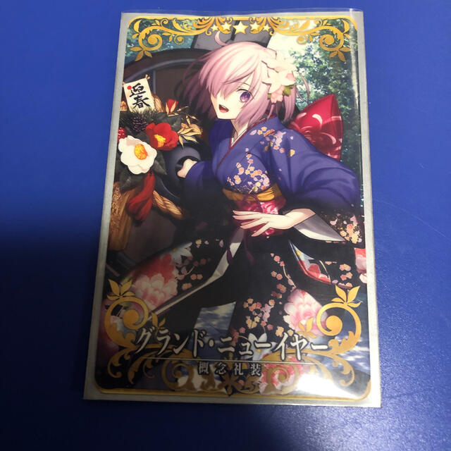 SEGA(セガ)のFGOアーケード グランド・ニューイヤー エンタメ/ホビーのアニメグッズ(カード)の商品写真
