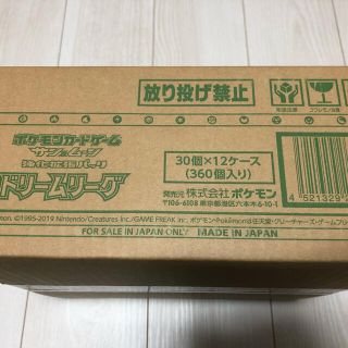 ドリームリーグ　カートン 12box(Box/デッキ/パック)